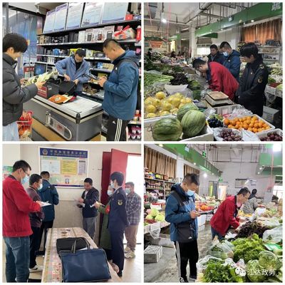 守護(hù)舌尖安全，保障糧食供應(yīng) 江達(dá)縣市場(chǎng)監(jiān)管局開(kāi)展專項(xiàng)監(jiān)督抽檢工作